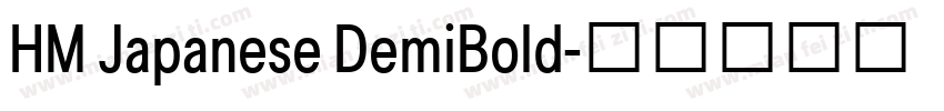 HM Japanese DemiBold字体转换